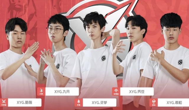 那么