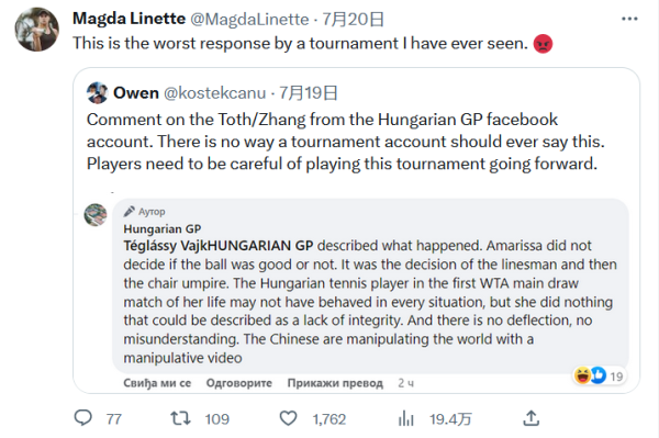 的反击机会 的反击机会