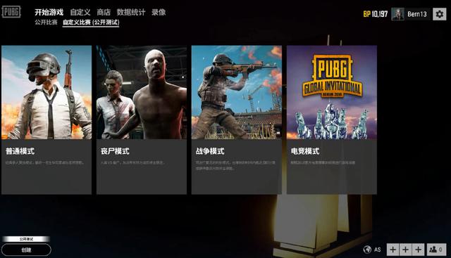 这次参与陪 这次参与陪