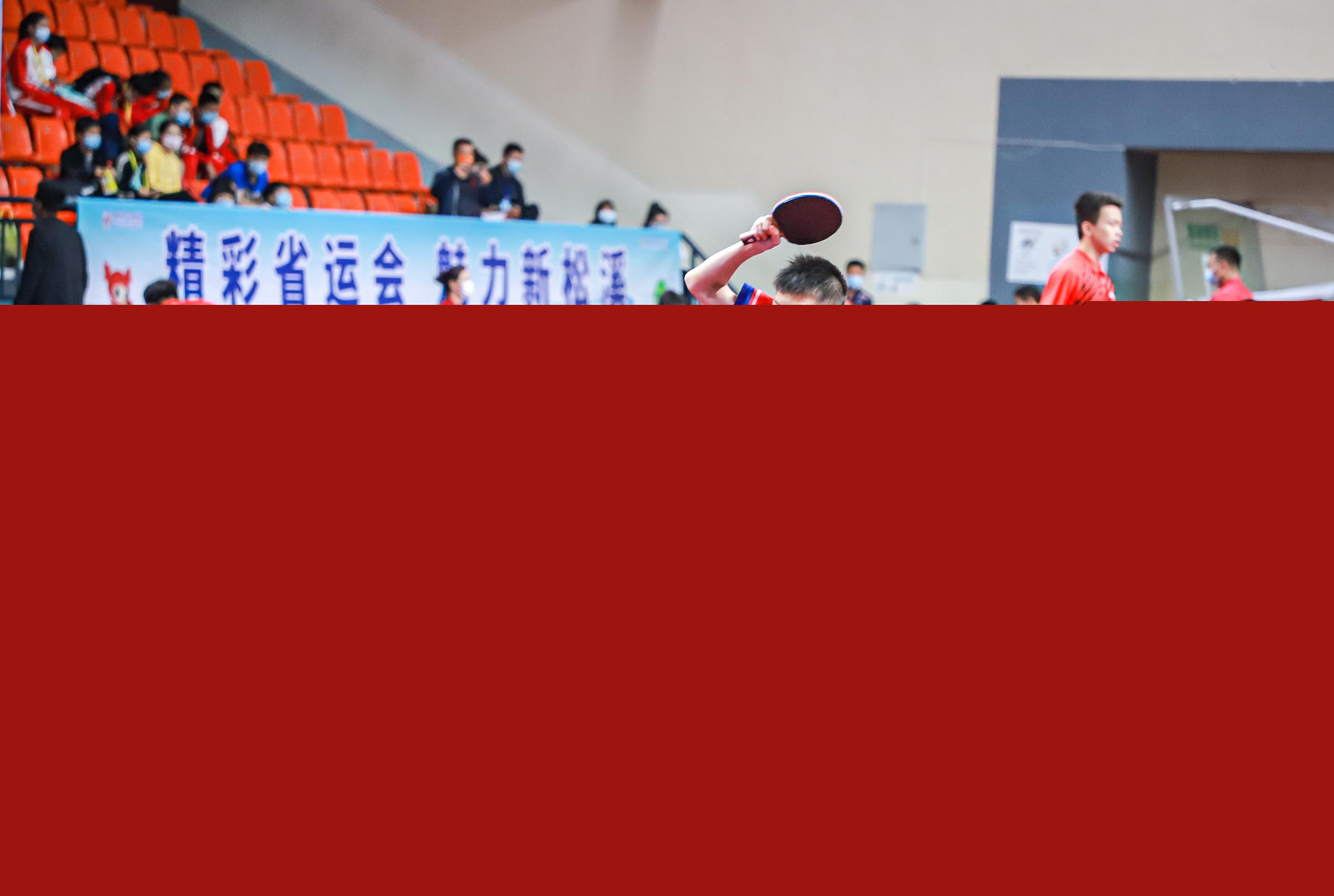 最终将比分